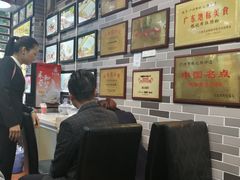 -银记肠粉店(新港西路店)