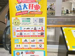 -BIGOFFS 超级折扣(仁恒伊势丹店)