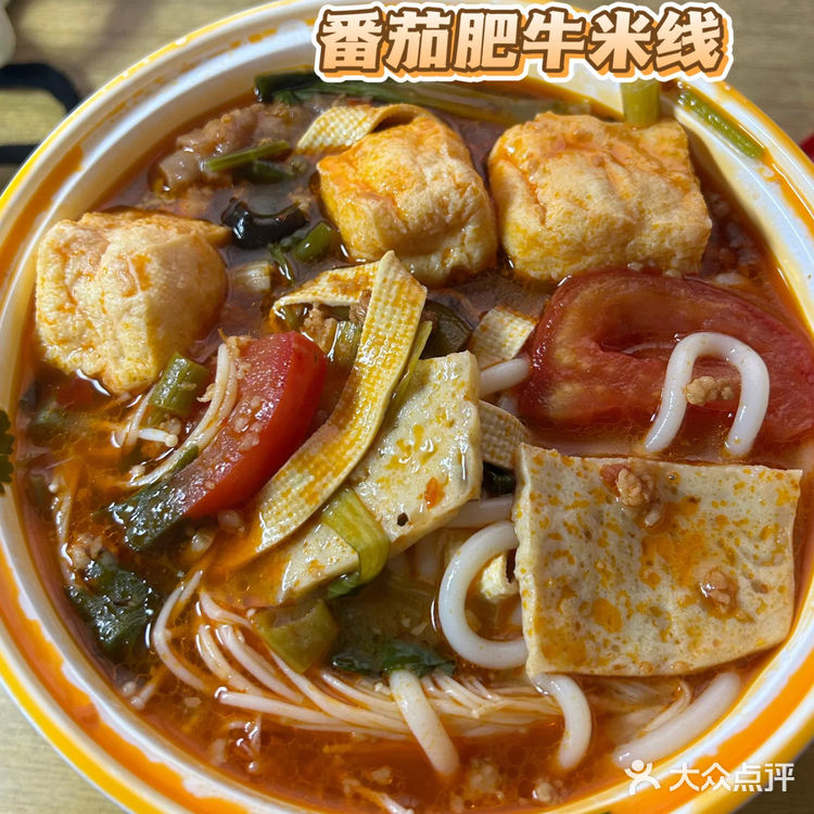 今天的午饭外卖就选这个了！
