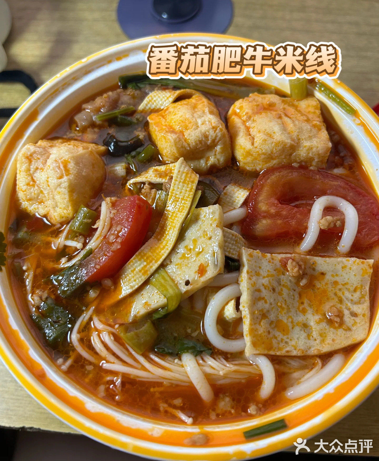 今天的午饭外卖就选这个了！