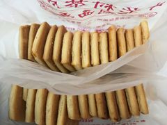 -中关村茶点
