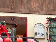 -小河直街历史文化街区