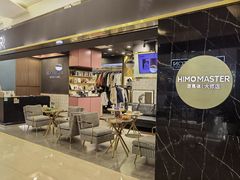 -海马体照相馆|大师(北京华贸中心店)