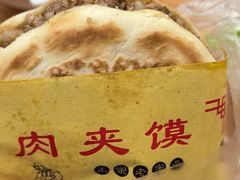 -张明富面皮店(东大街店)