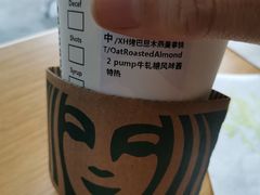 -星巴克臻选(青岛金狮广场店)
