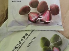 -MUJI无印良品(鑫嘉汇购物中心店)