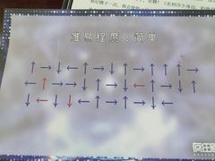-剧狐剧本杀(徐汇1号店)