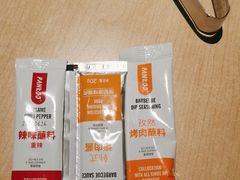 -新石器烤肉(周浦万达店)