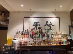 -兮禾酒馆(护国路店)