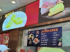 -沈大成(南京东路店)