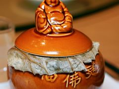 -宣和苑(华侨新村店)