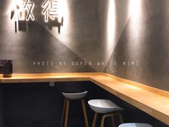 大堂-做得清补凉(上邦店)