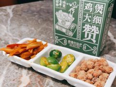 -禄婶鸡煲·打边炉