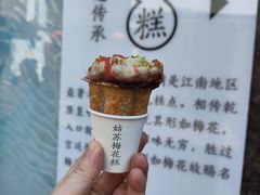 -山塘街