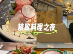 -雲上錢屋·怀石料理(上海中心店)