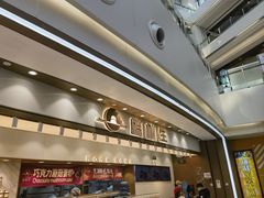 -糕材生(龙湖北京大兴天街店)