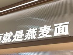 -西贝(武汉天地店)