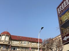 -张学良故居