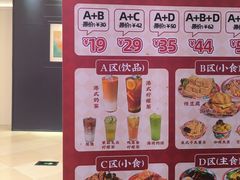 -孖记茶档·热腾茶餐(荔湾领展广场店)