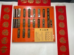 -盛品鲜东莞烧鹅濑粉(杨箕店)