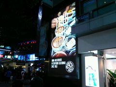 -上海大宁福朋喜来登酒店大堂吧(共和新路店)