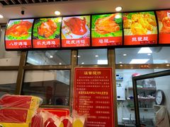 -永顺炸鸡( 立水桥北苑店)