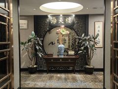-海天楼中餐厅(吴宫泛太平洋酒店)