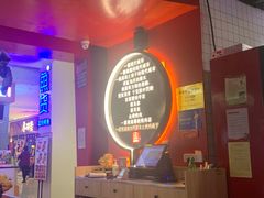 -肆幺幺烤肉(乐汇城店)