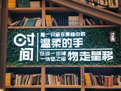 -当当书店(国泰广场店)