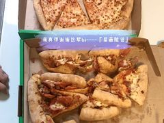 -棒约翰比萨意面(马家堡西路店)