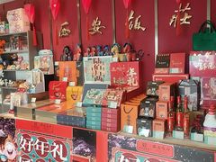 -西安饭庄·非遗陕菜(钟楼店)