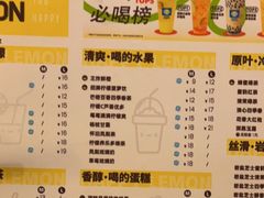 -快乐柠檬happylemon(日月光店)