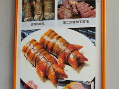 -得心斋(国瑞升平里店)