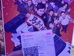 -环球时代影城(吉大店)