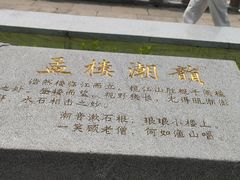 -江心屿景区