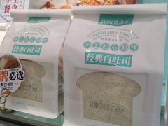 -爱维尔阳光蛋糕(越湖店)