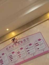 -上海百佳妇产医院