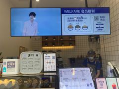 -茶百道(新城市广场店)