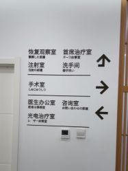 -和颜一美轻医美连锁