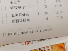 -古韵轩·江浙融合菜(梁溪店)