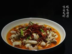 -味道龙虾·极味厨房