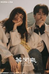 点击看大图 -青禾蒙娜丽莎婚纱摄影(武汉总店)