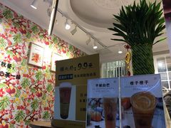 -九秋茶铺(三里屯店)