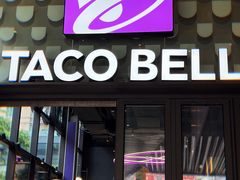 -Taco Bell 塔可钟(民田路店)