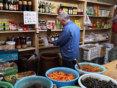 -赵府街副食店