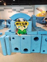 -北京科学中心儿童乐园