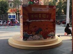 -吾悦广场(南京鼓楼店)