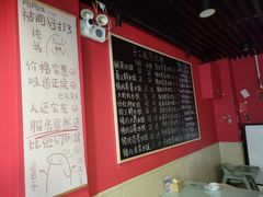-听涛雅苑百味饺子老家菜馆