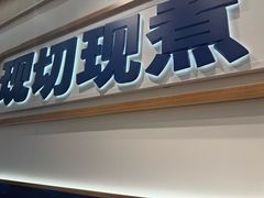 -粉小主·贵州酸汤牛肉粉(南京仙林金鹰店)