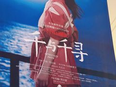 -上海文化广场